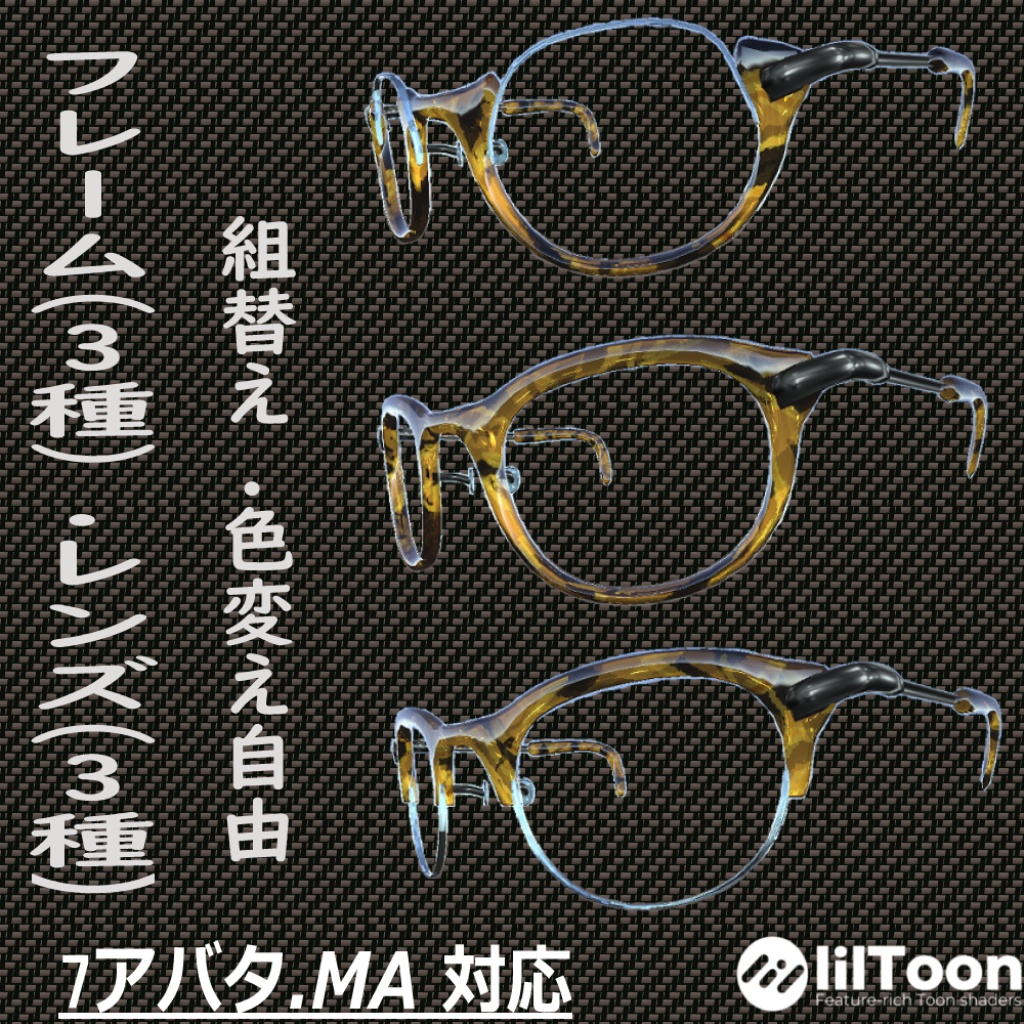 Tortoiseshell Spectacles image