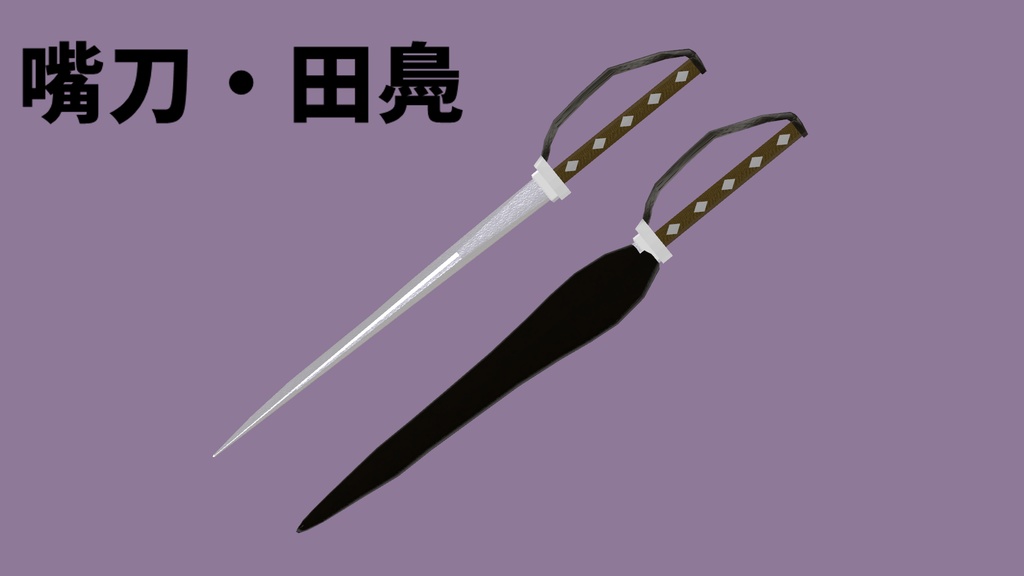 Bill-knife, Teal image