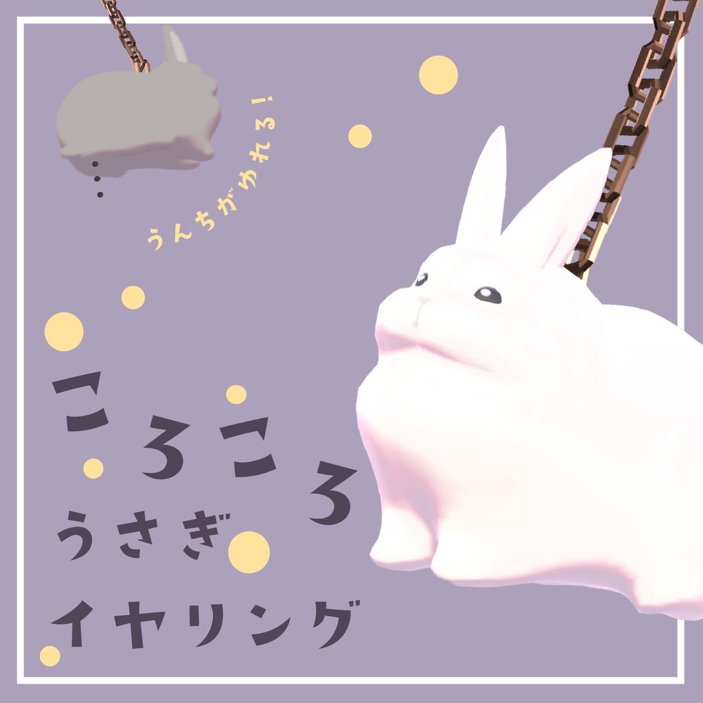 Roll-Roll Rabbit Earrings image