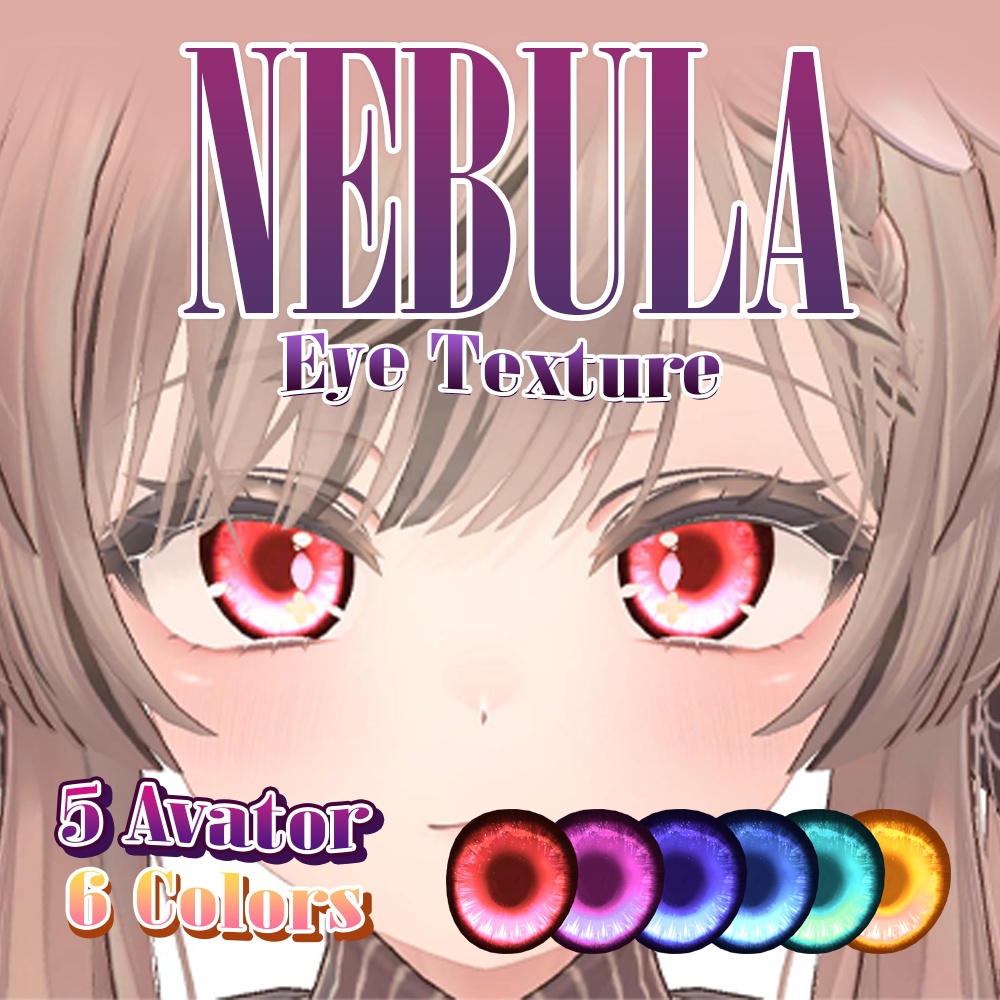 【PNG】✧ Nebula Eyes texture ✧ image
