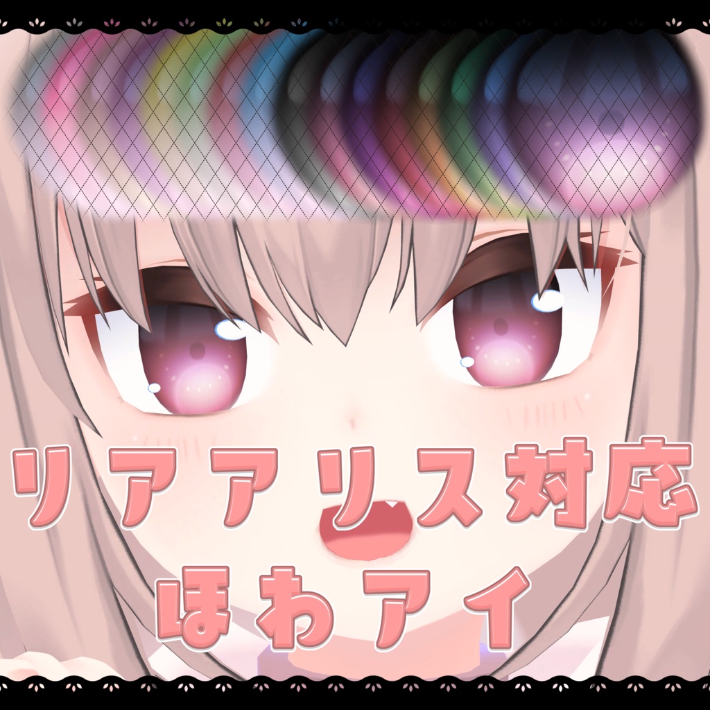 Howa Ai image