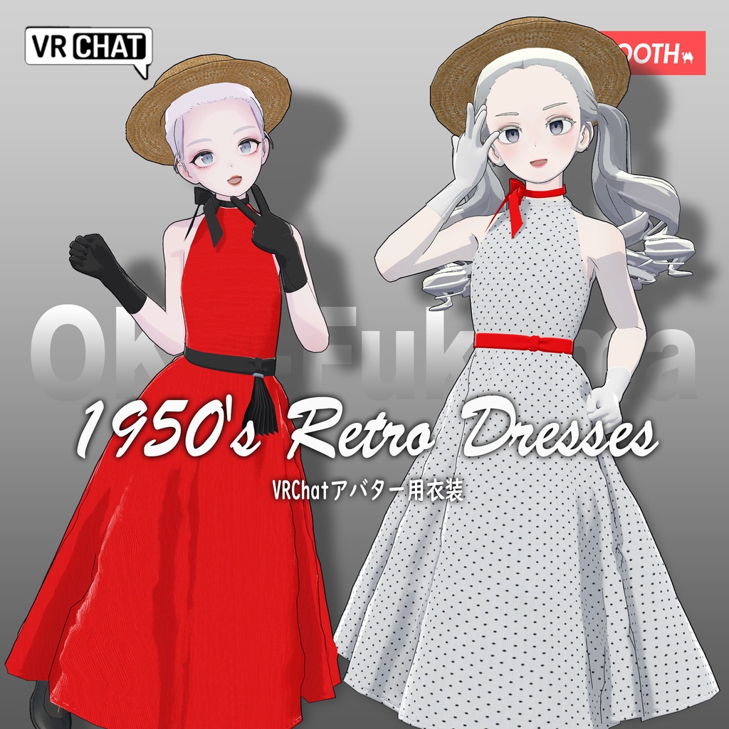 1950s Retro Dress Set image