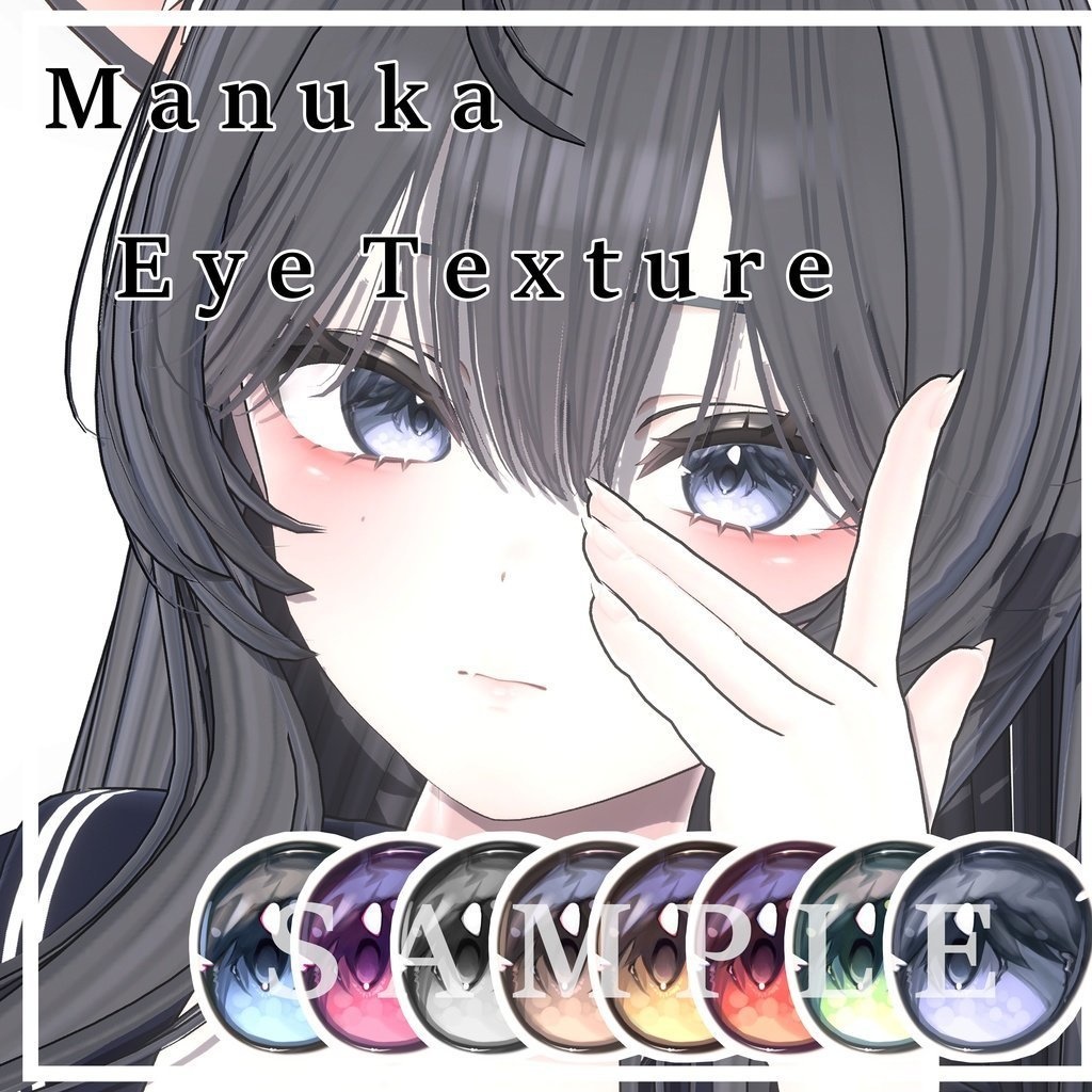 Eye Textures For Manuka 2 image