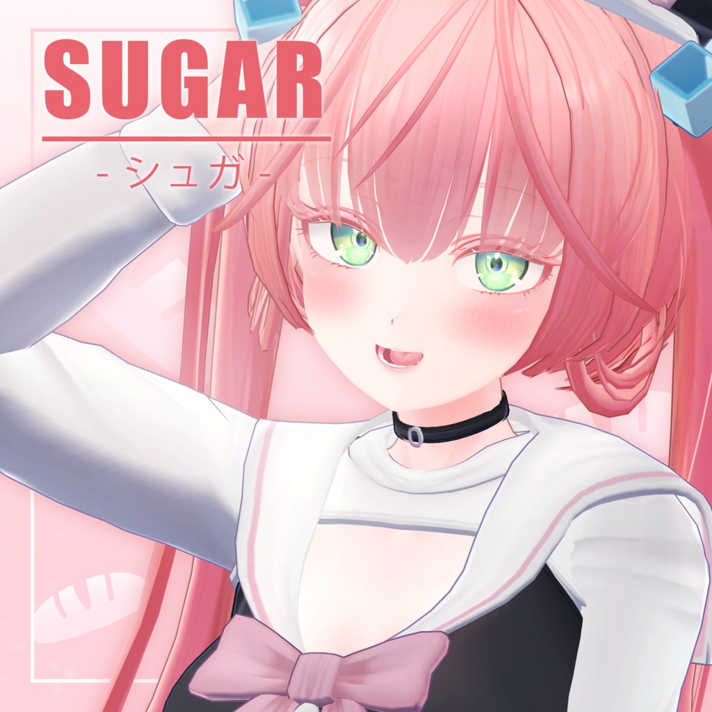 オリジナル3Ｄモデル「シュガ」 image