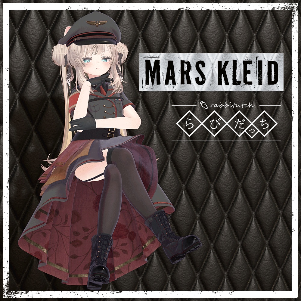 【MarsKleid】 image