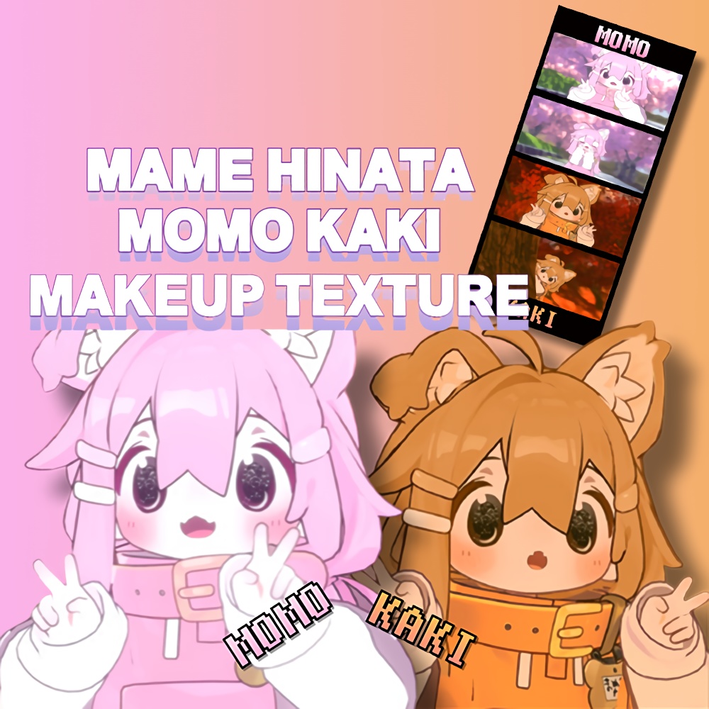 【まめひなた Mamehinata】 ✿ momo kaki body & eye Texture ✿ image