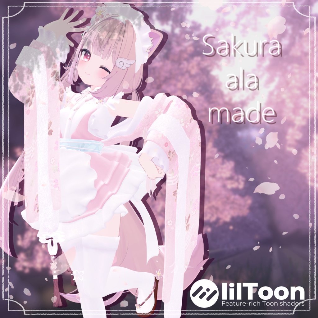 Sakura ala made image