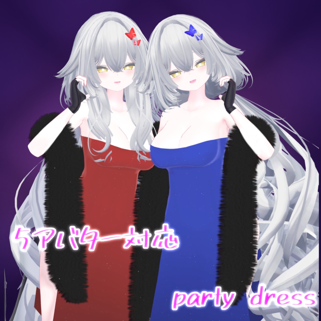  5アバター対応　🥂 party dress 🥂 image