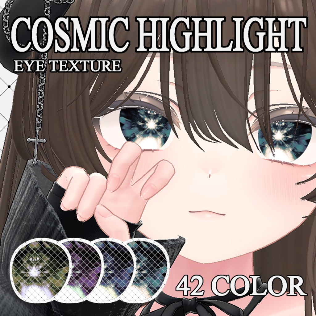 COSMIC HIGHLIGHTER eye texture image