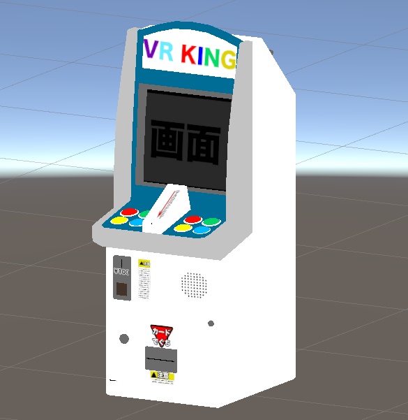 【VRChat想定アバター兼オブジェクト】VRking image
