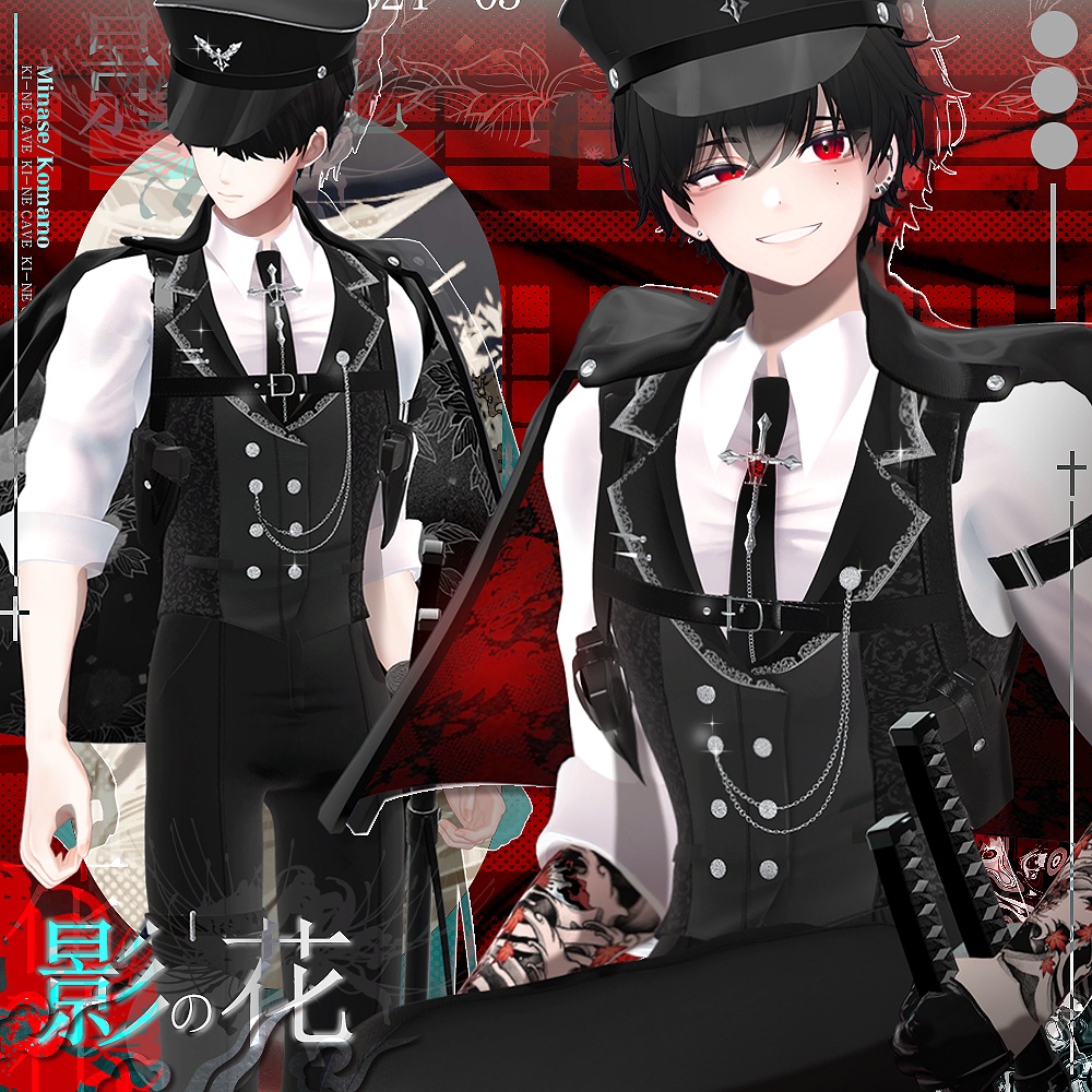 Shadow Flower Uniform / Suit Minase Komano Rei Demian ) image