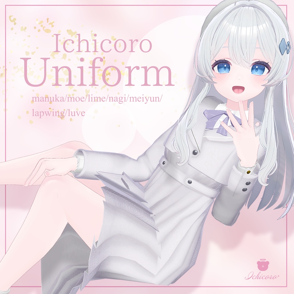 Ichicoro Uniform image