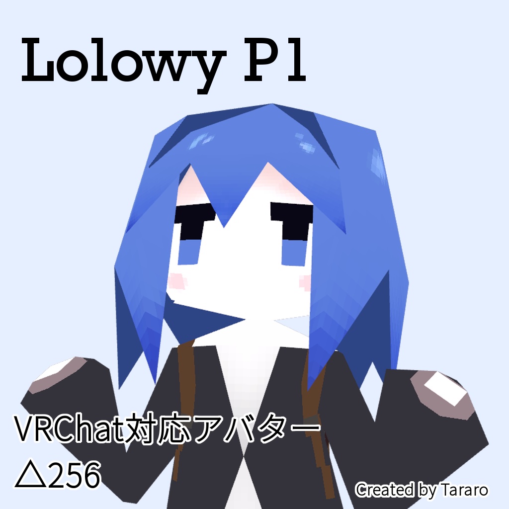 【オリジナル3Dモデル】Lolowy P1 image