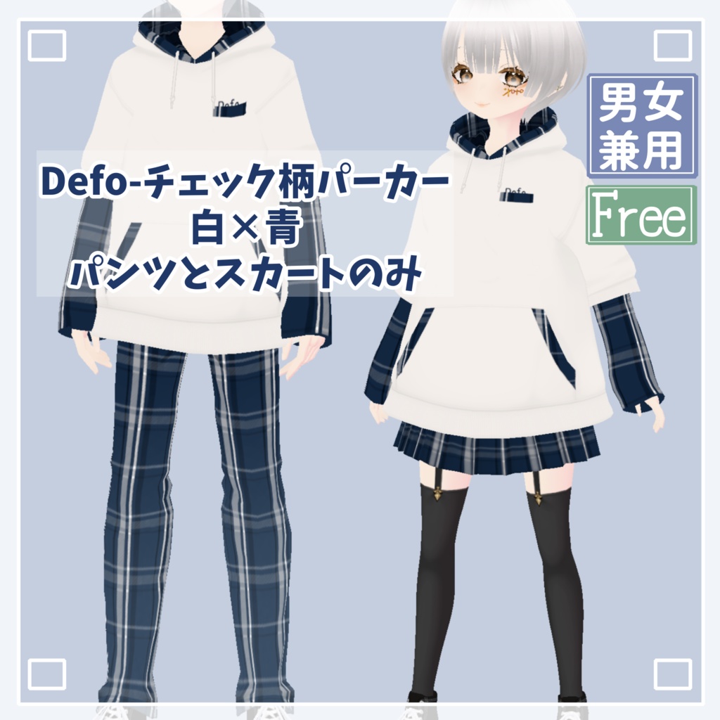 [Free/無料］ Defo-チェックパンツ/スカート青 image