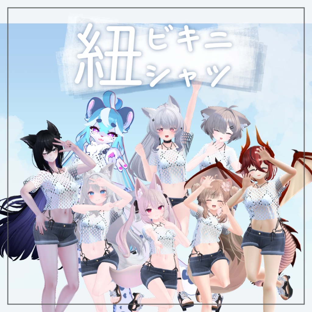 [Multiple sizes available] String bikini top image