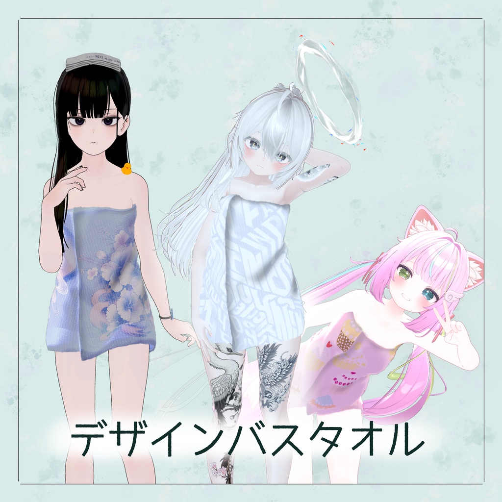 Designer Bath Towel image