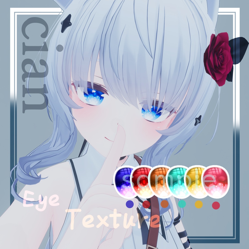 Eye Texture for  Cian 「シアン」 image