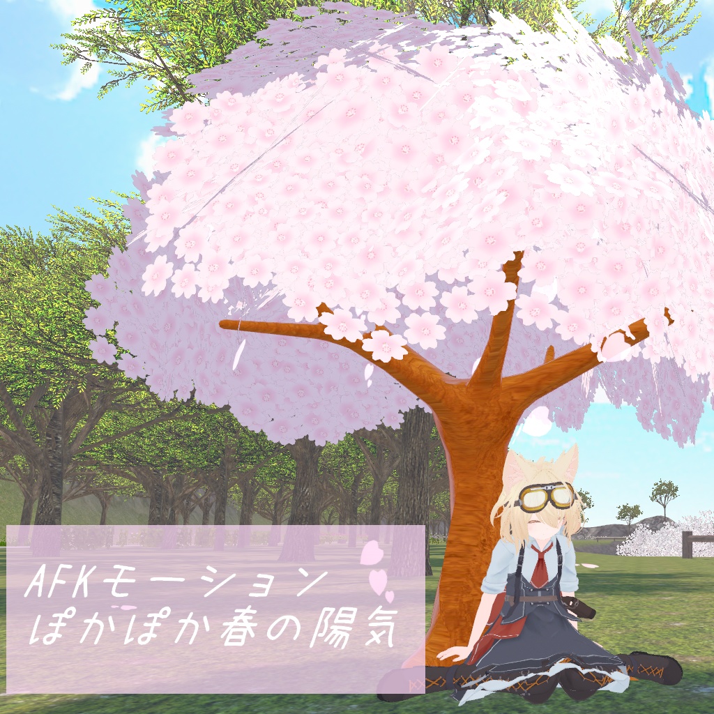 A warm and balmy spring day image