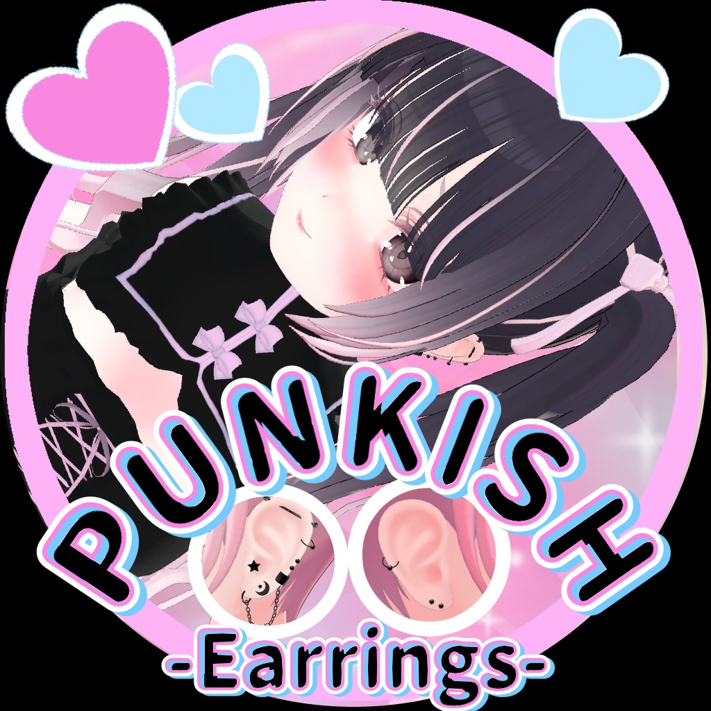 🗝️7アバター対応🎀パンキッシュピアス🗝️ image