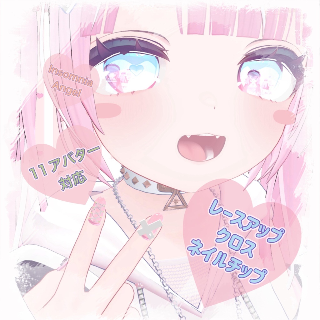 11 Avatar Compatible Lace-Up Cross Nail Tips image