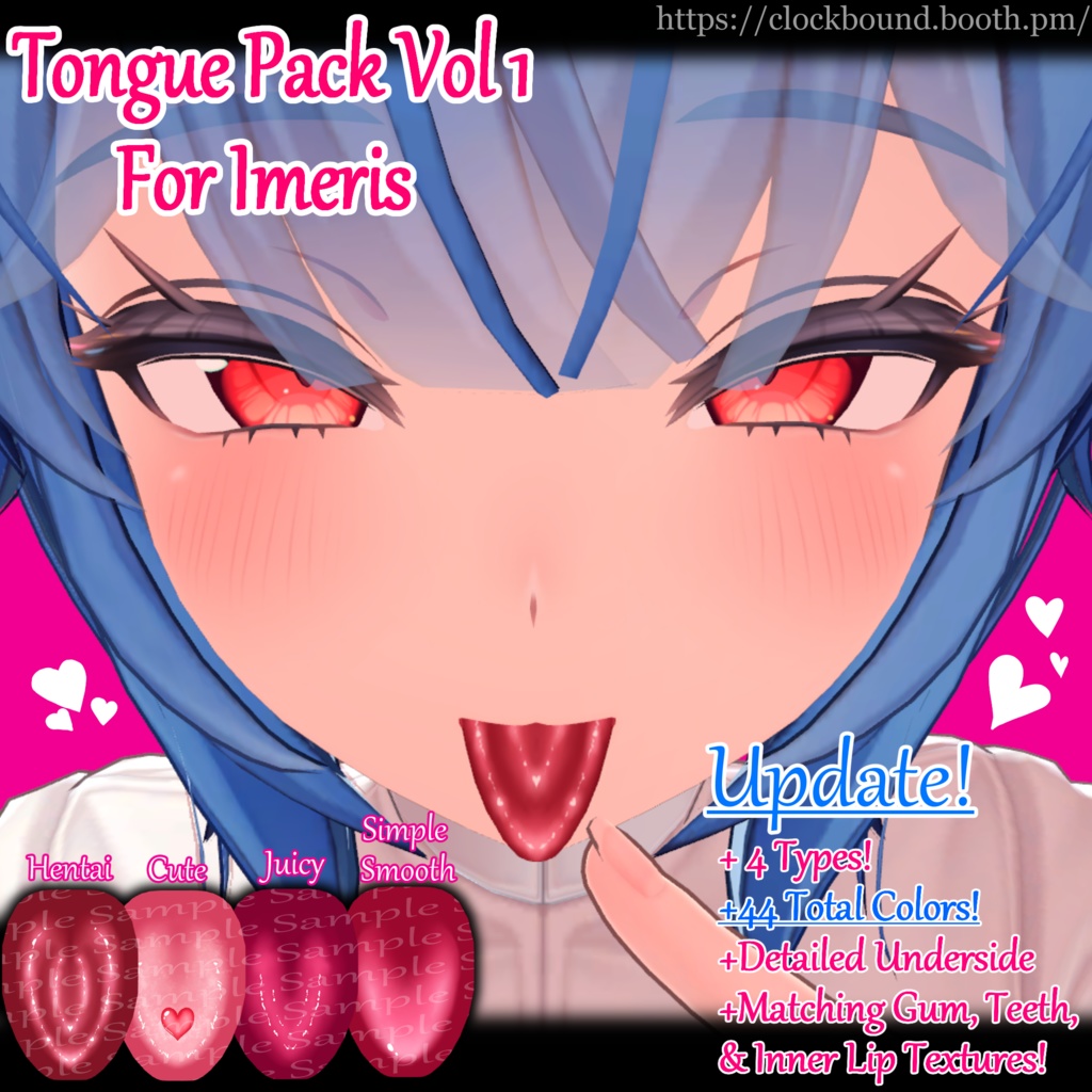 (イメリス) (Imeris) Tongue Pack Vol 1 舌パック第1弾 image