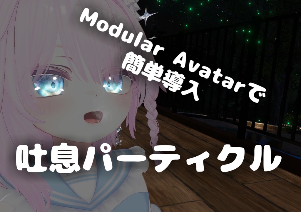 Breath Particle image