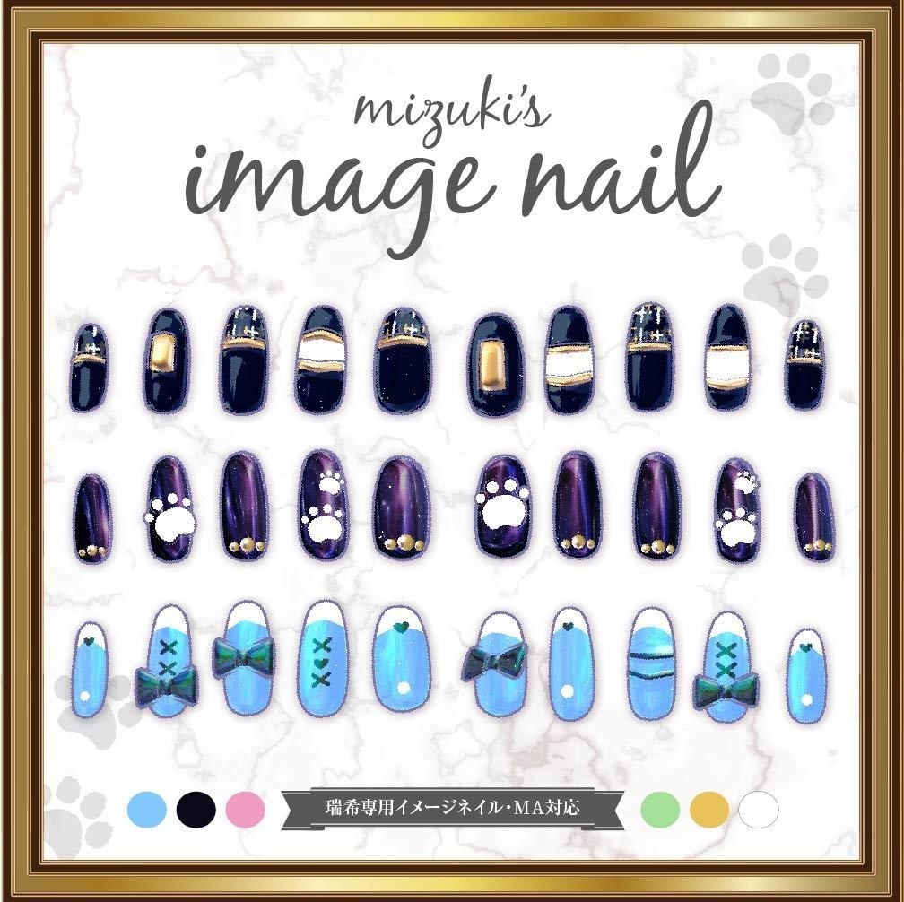 【瑞希専用】 Mizuki's image nail【VRChat】 #めてお～る_VRC image