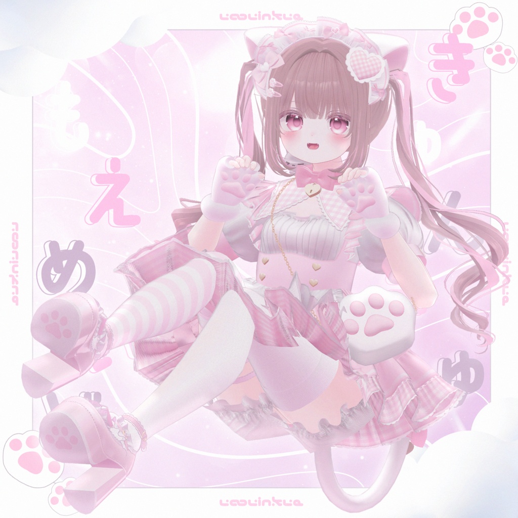 【3アバター対応】きゅんきゅん♡もえめいど image