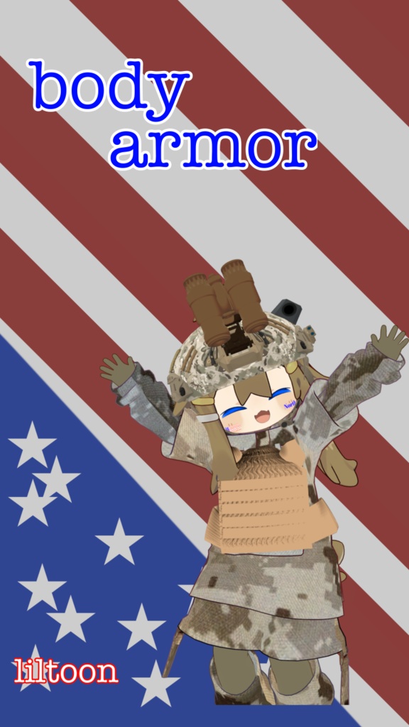 まめひなた専用　USボディーアーマー image