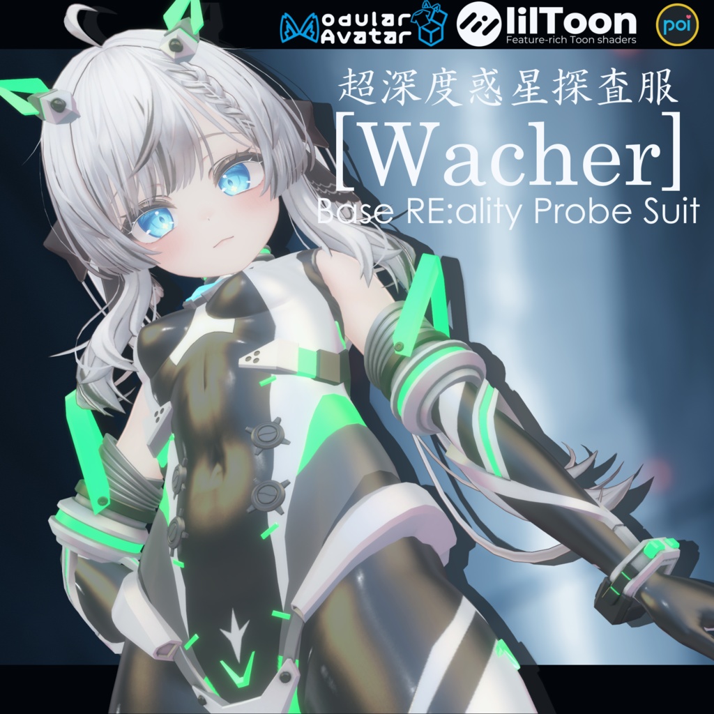 『BRPS -Wacher-』【VRChat向け衣装モデル】For:マヌカ Manuka【専用】 image