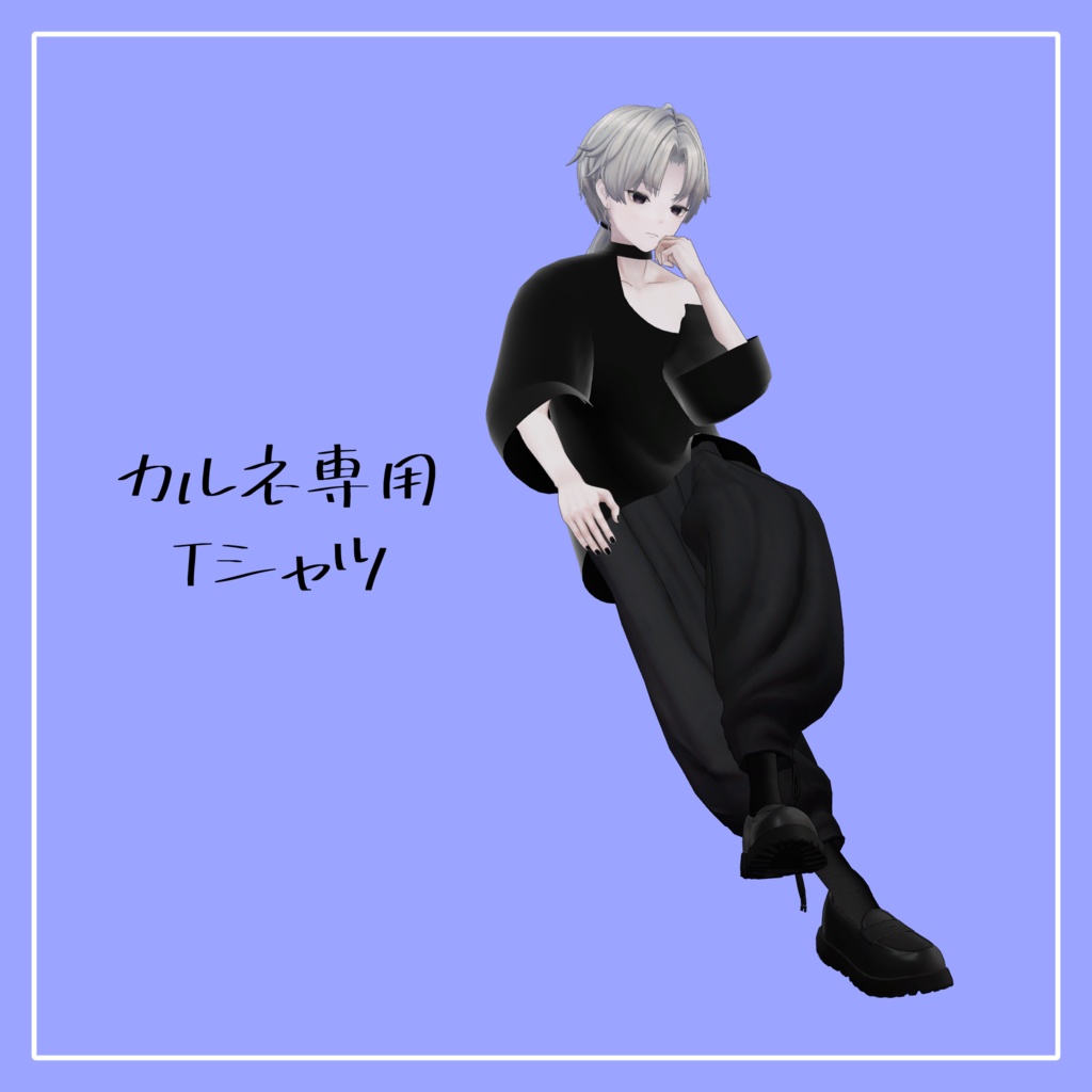 [For Carne] T-shirt image