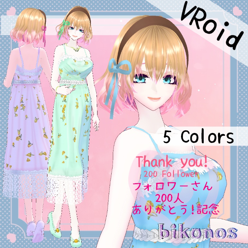 VRoid 春のそよ風 セット　Spring Breeze Set image