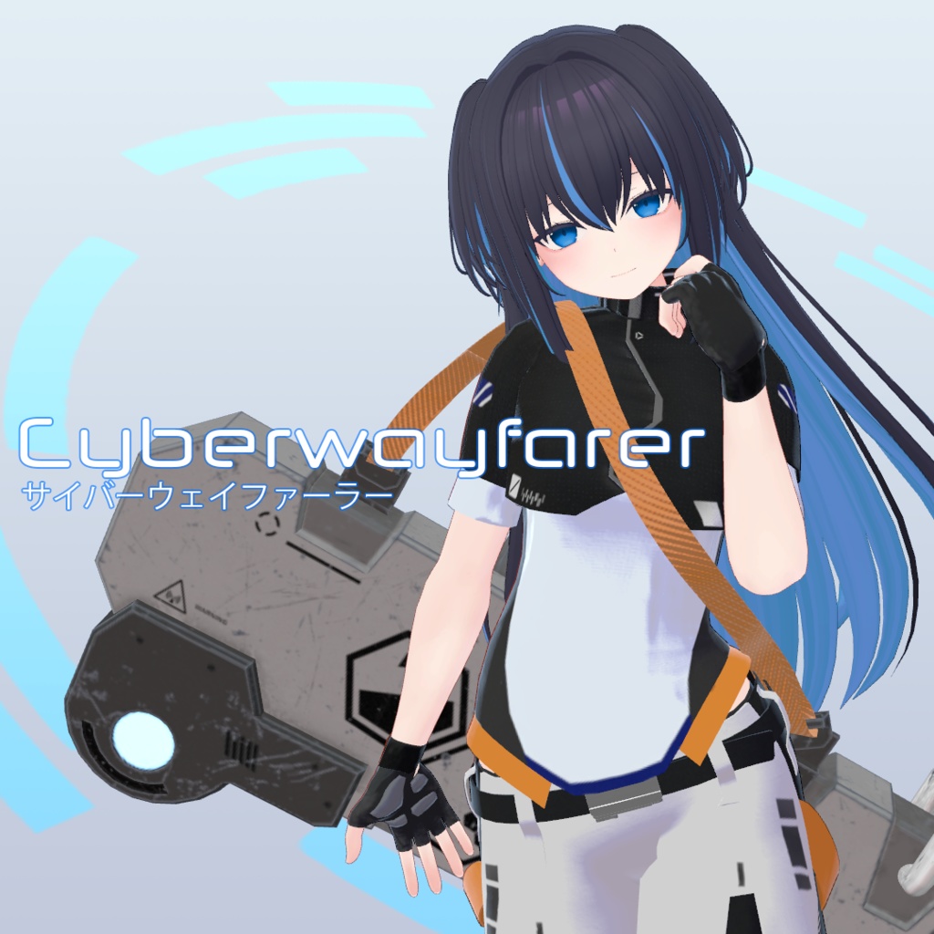 MARUBODY Avatar Exclusive Outfit: Cyberwayfarer image