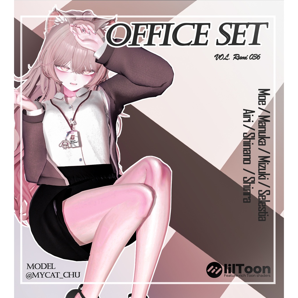 Rumi036 Office Set image