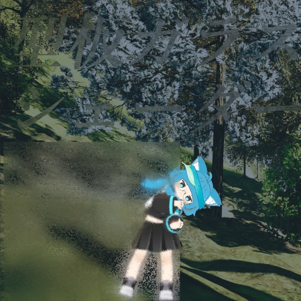 調整可能型板ガラスシェーダー image