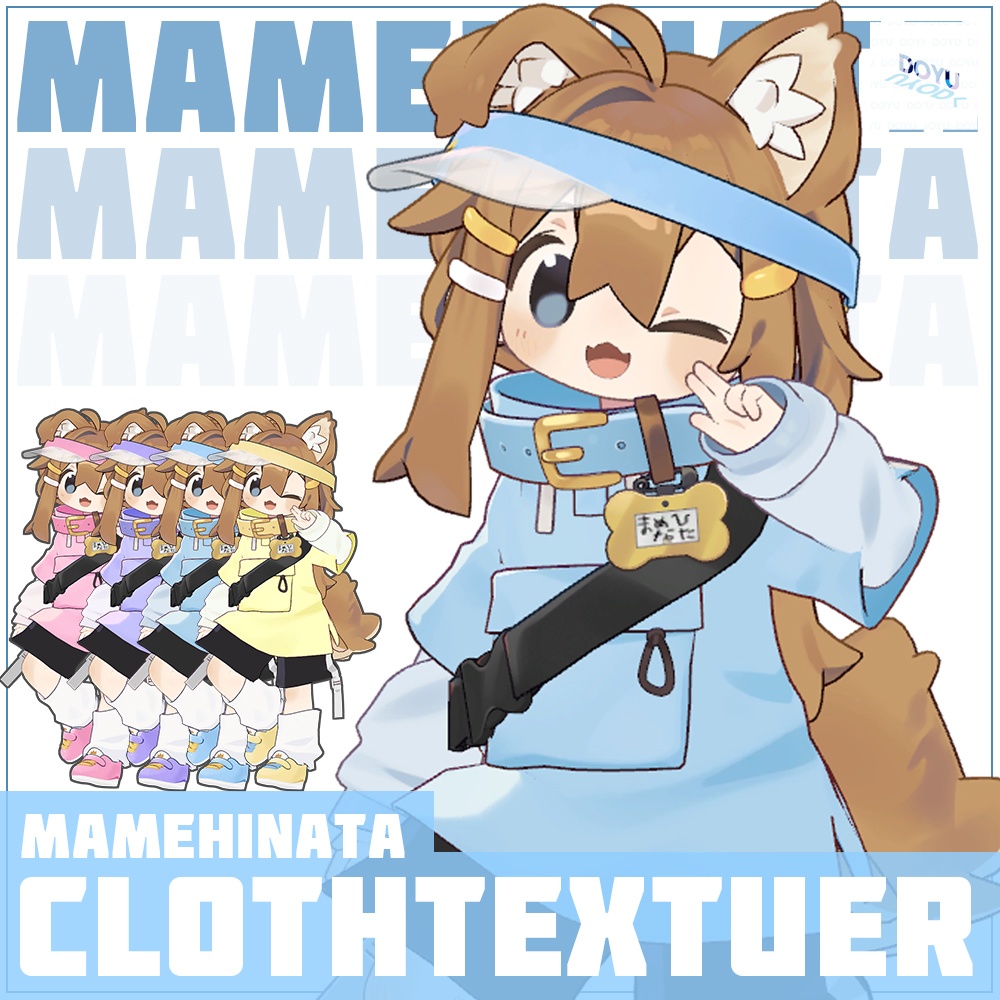 mamehinata cloth texture image