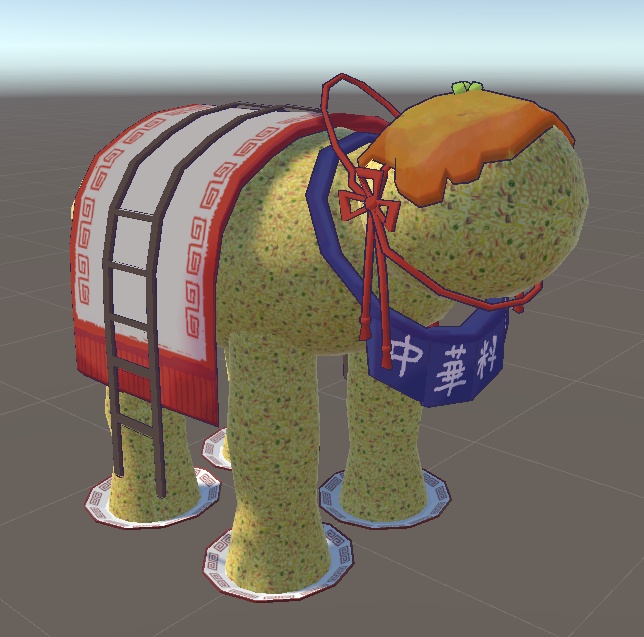 [Four-legged walking fried rice exclusive] Mounted Fried Rice Saddle image