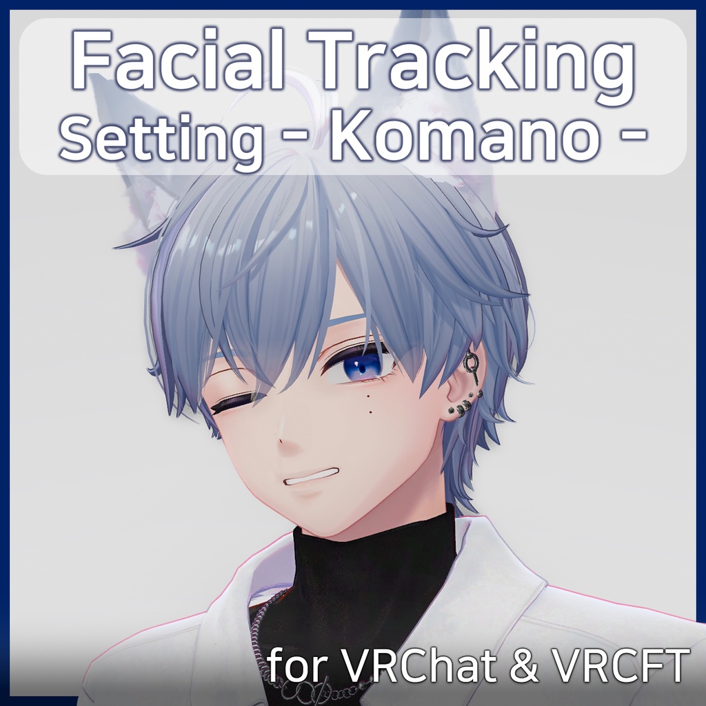 Komano's Facial Tracking Settings image