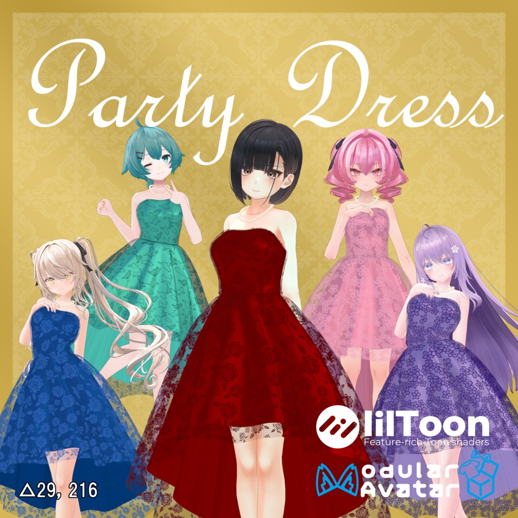 Party Dress image