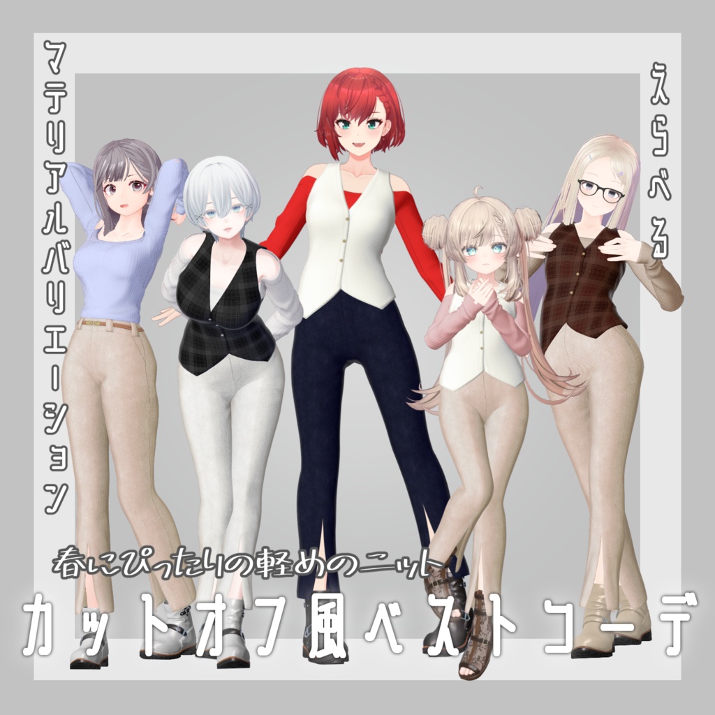 Cutoff-Style Best Outfit image