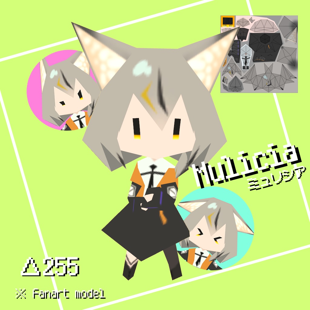 【3Dモデル】ローポリ ミュリシアちゃん image