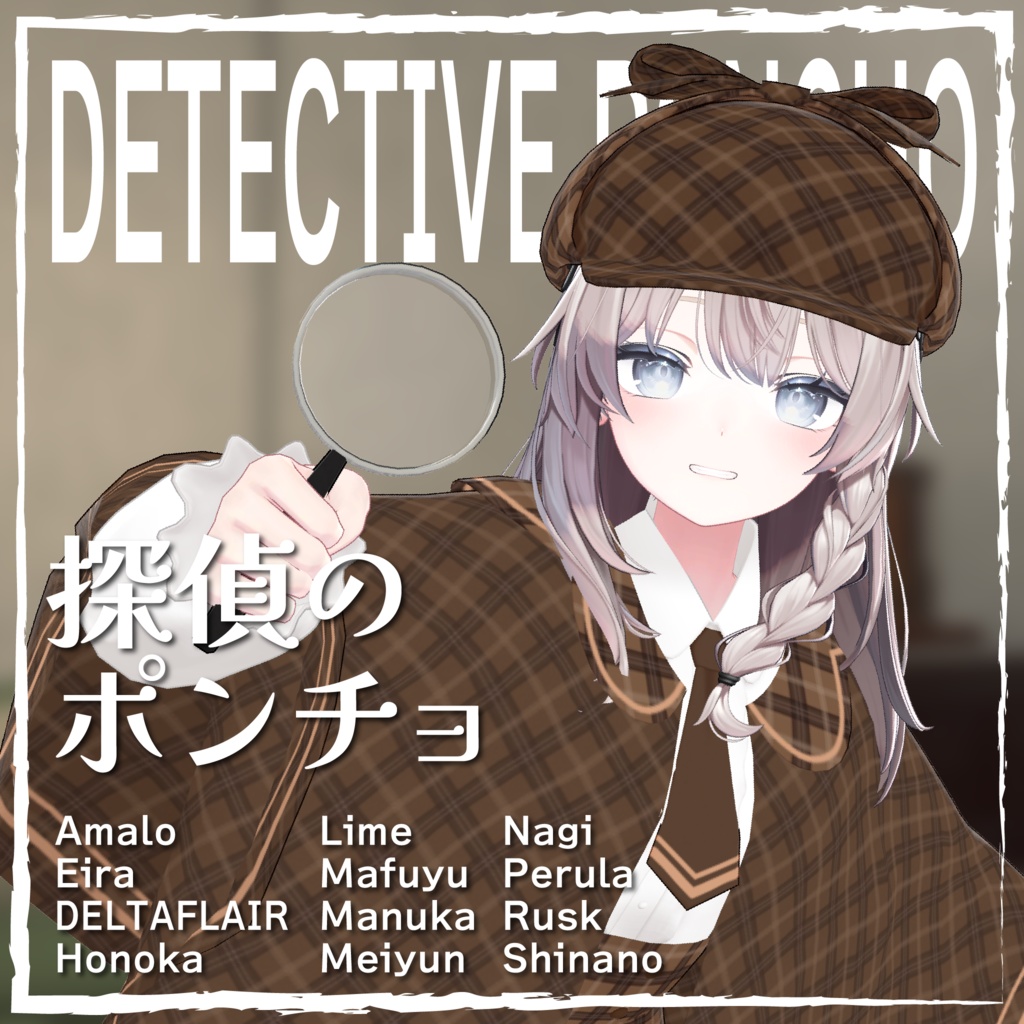 Detective Poncho #DetectivePoncho image