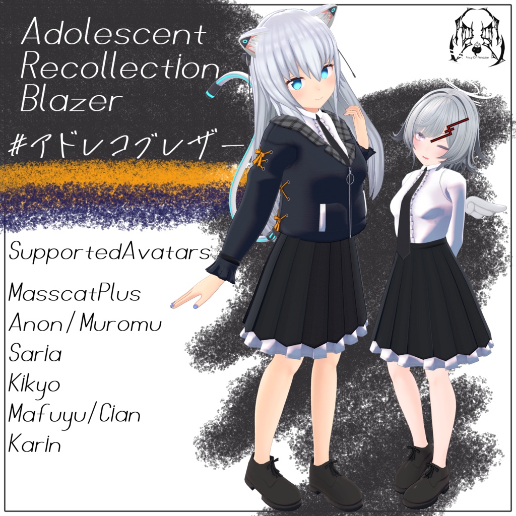 Adreco Blazer image