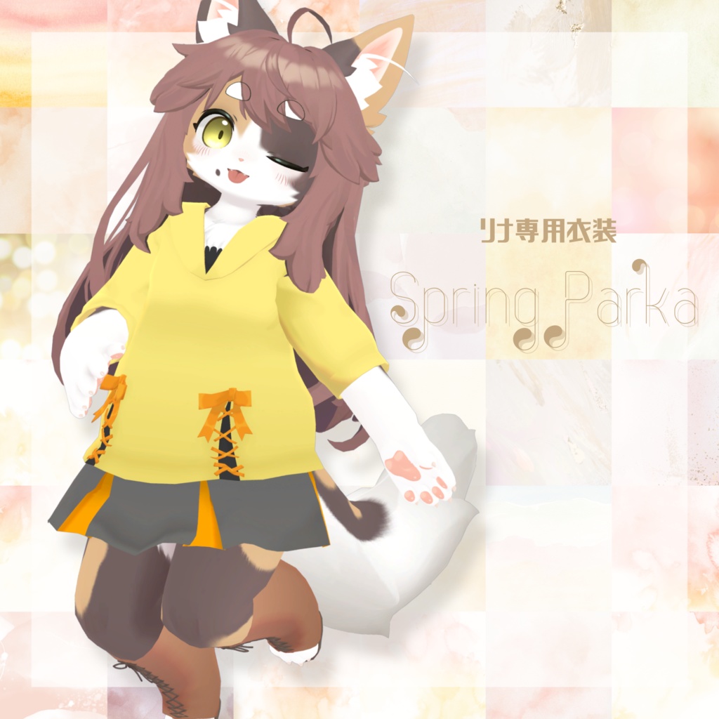 【リナ-Lina-専用】SpringParka image