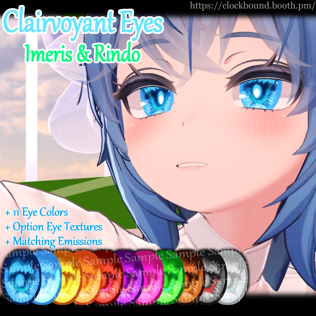 (イメリス + 竜胆) (Imeris + Rindo) Clairvoyant Eye Texture 瞳テクスチャ image