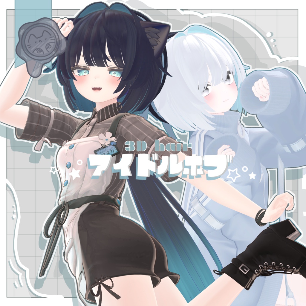 Idol Bob [3D Hair Model] image