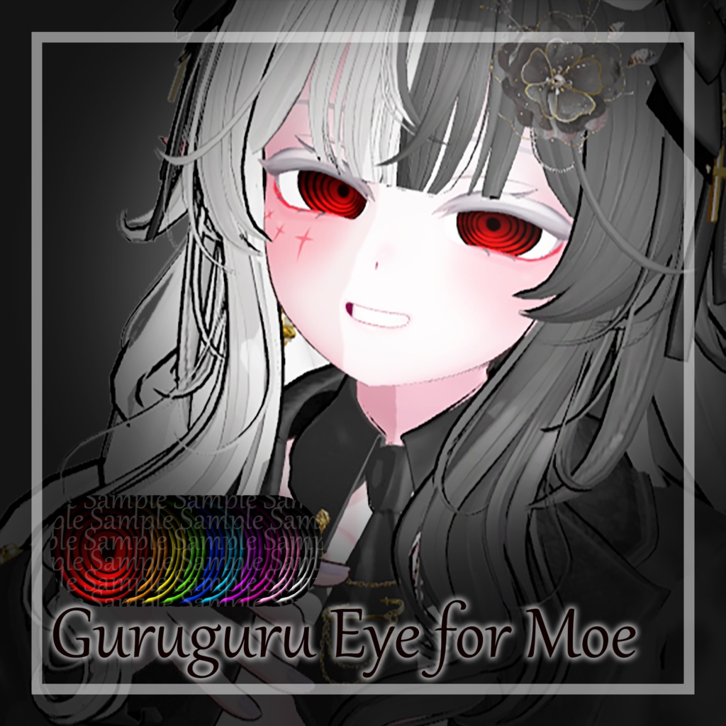 萌用 同心円瞳 瞳テクスチャー Eye Texture for Moe image