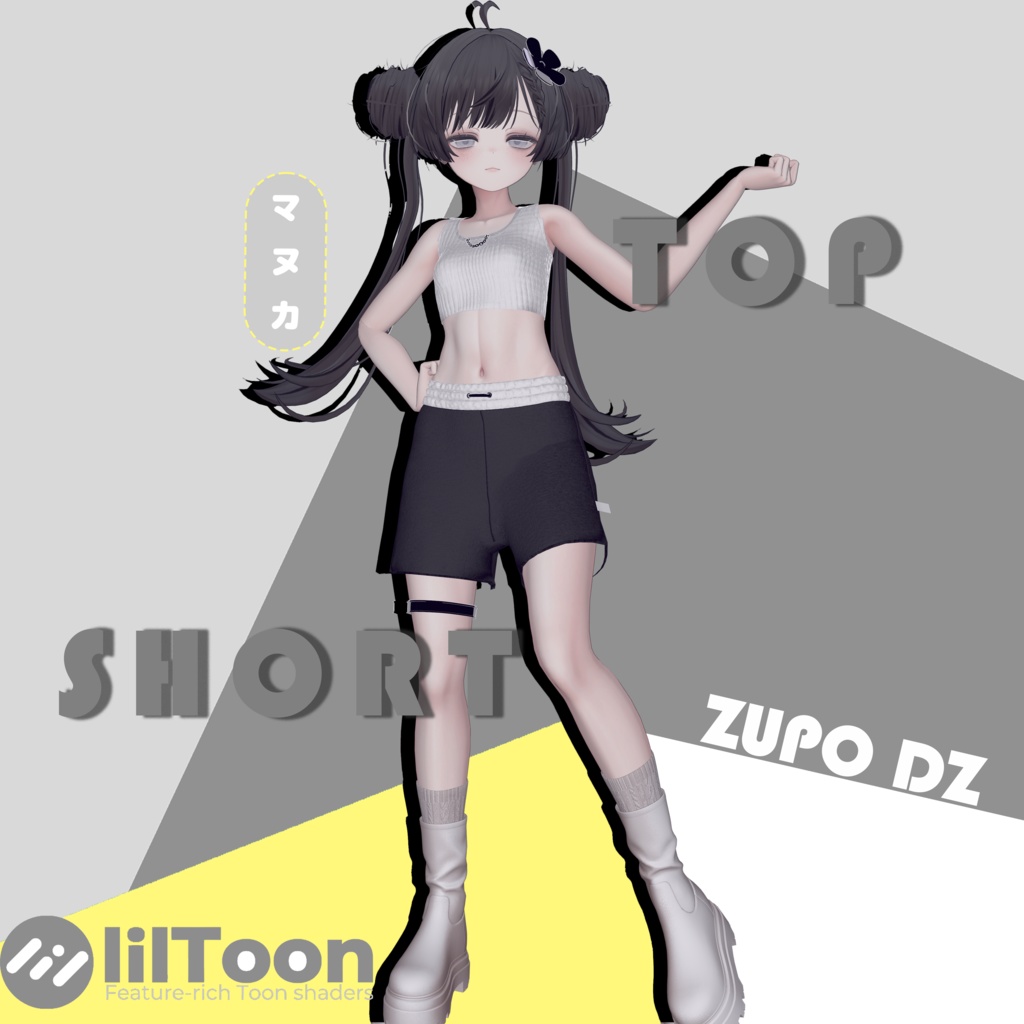 【無料】Top ＆ Shorts for Manuka image