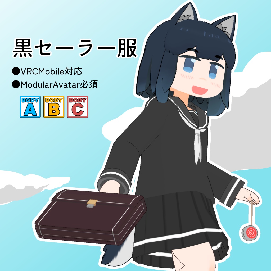 【トリムギアバター対応】黒セーラー服ver.2.2(Mobile対応) image