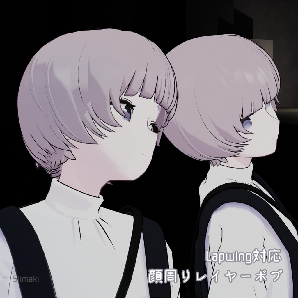 【VRC HAIR】Lapwing対応・顔周りレイヤーボブ BobHair image